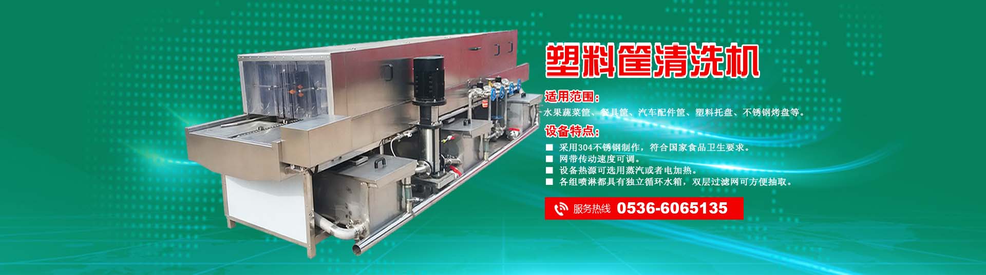 濰坊市希祥液壓機(jī)械有限公司